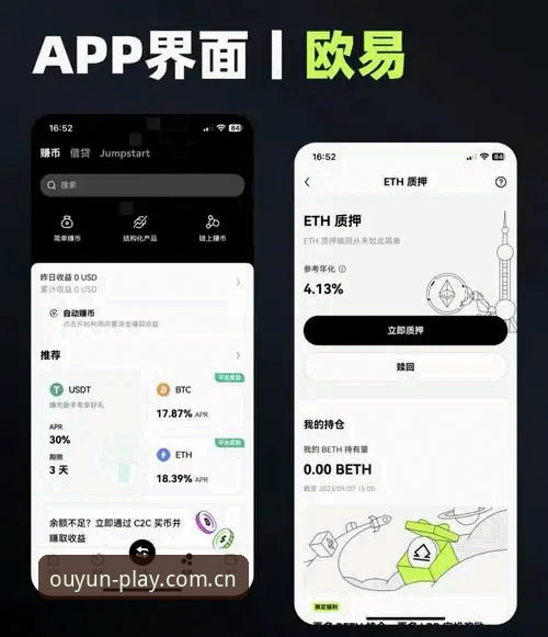 欧云娱乐平台登录入口使用指南：从新手到老手的完整攻略