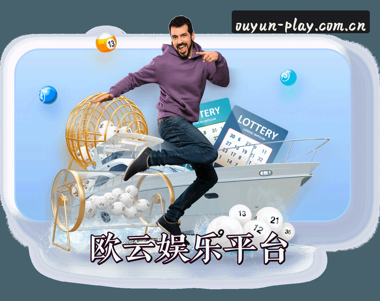 平台简介