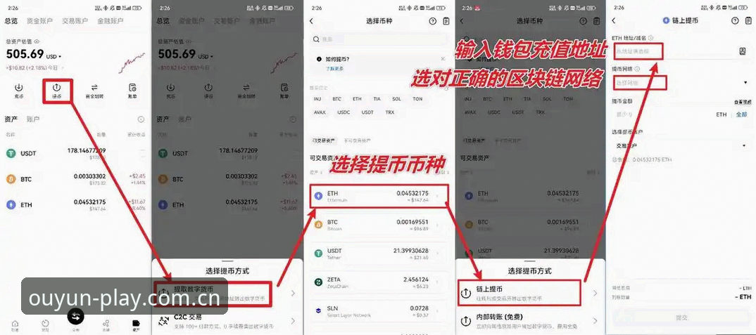 欧云娱乐app下载攻略 欧云娱乐app下载实用指南:安全直达与高效操作必备知识
