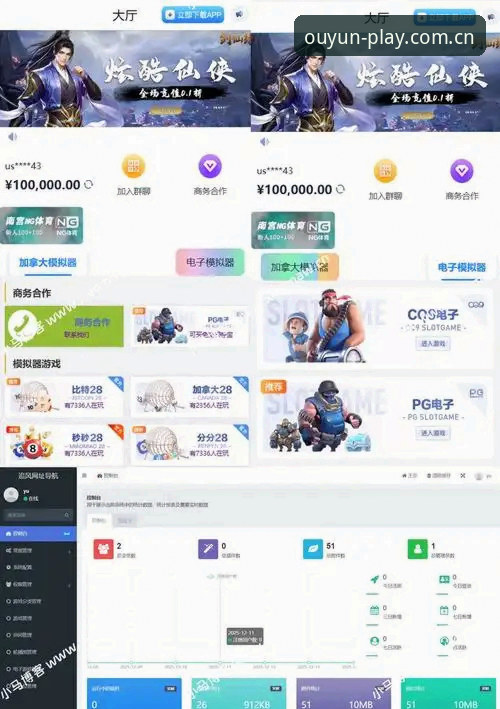 欧云娱乐官网导航站 欧云娱乐官网导航站vs自行搜索:哪个才是安全快捷的正确选择?