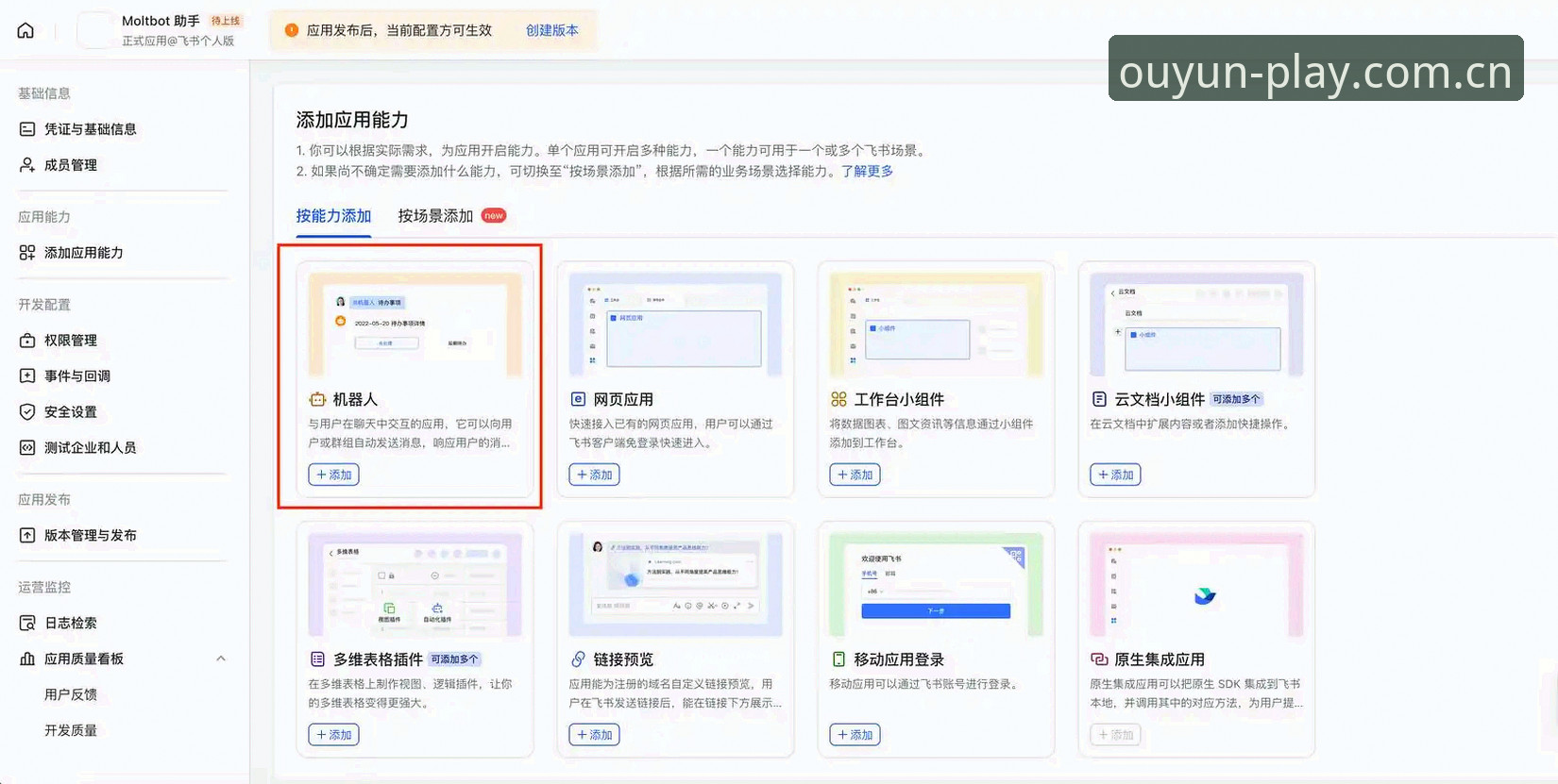资深用户揭秘：欧云娱乐登录入口快速直达的实战心得